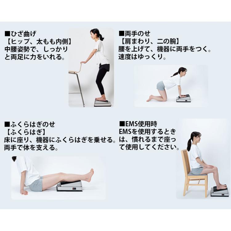 振動フィットネスマシン ポルト ウルトラウェーブ スイッチ | TBS