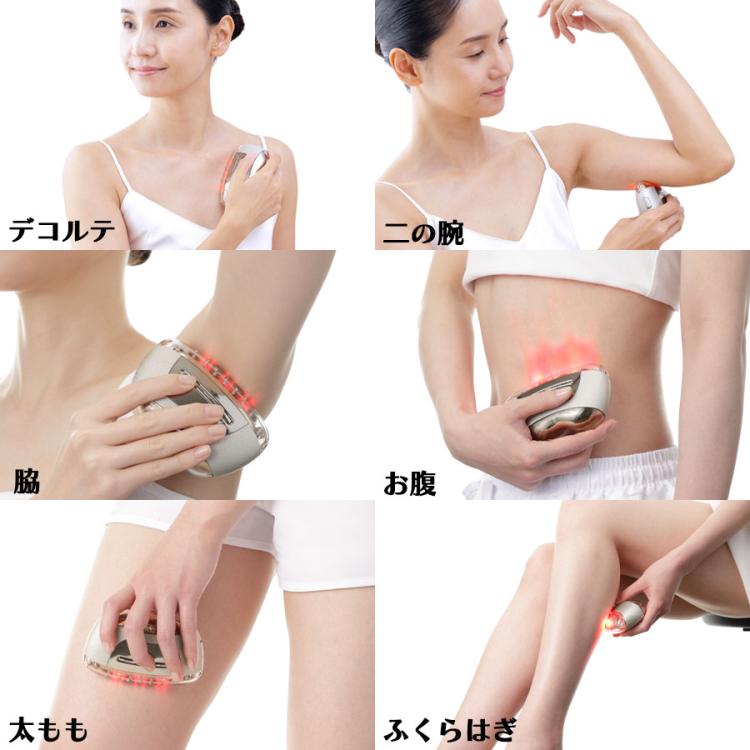 リフトロジー／フローレスセラム ハイドレイティング付き／美顔器／YA