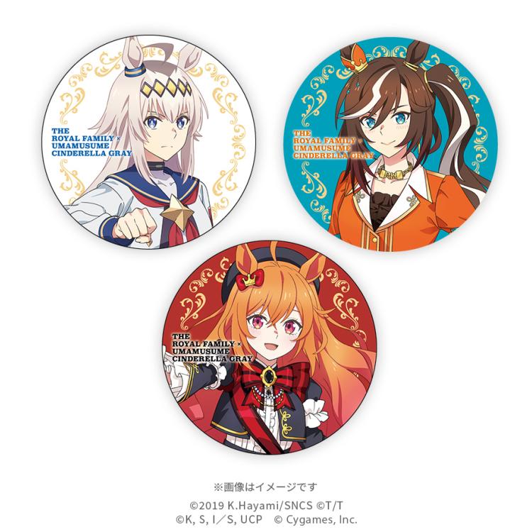 日曜劇場『ザ・ロイヤルファミリー』×アニメ『ウマ娘 シンデレラグレイ