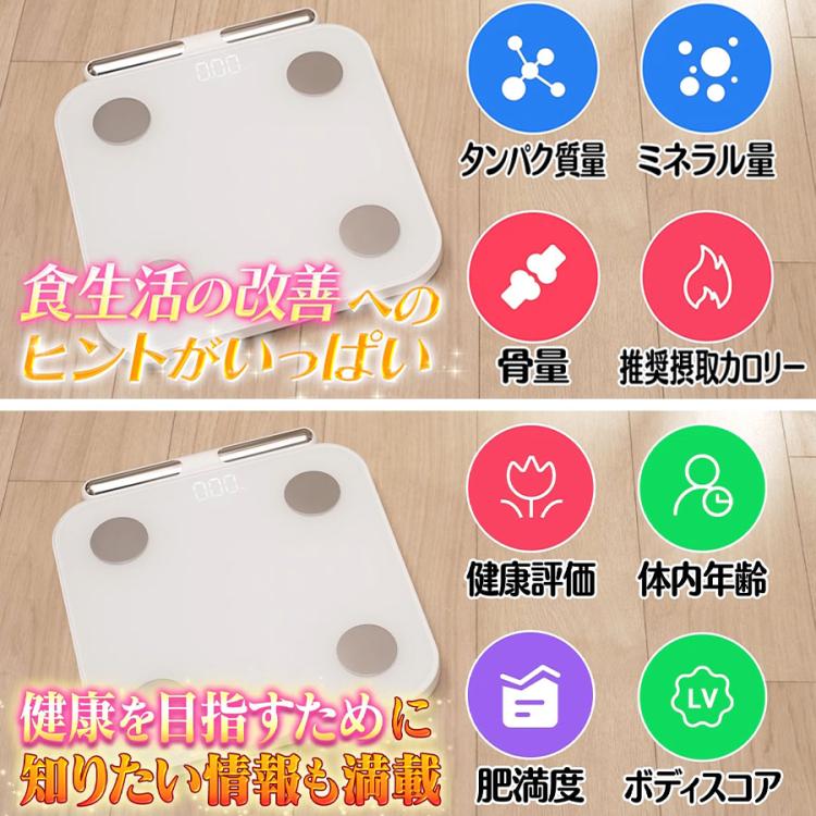 Medifeel(メディフィール) 全身スキャン体組成計／体重計／体脂肪率