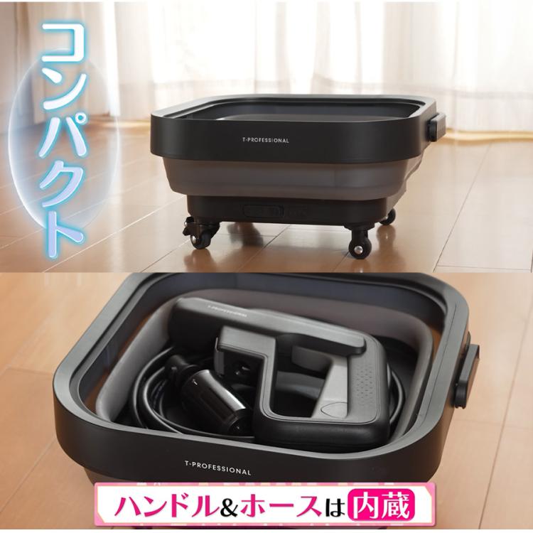 T-PROFESSIONAL 高圧洗浄機ハイドロクリーナー／高水圧／コードレス