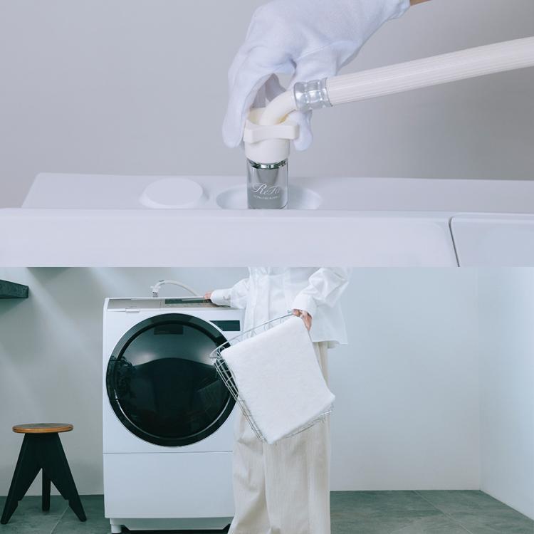 今 お得！】ReFa ULTRA FINE BUBBLE LAUNDRY(リファ ウルトラファイン