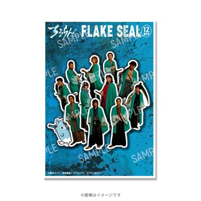 日曜劇場『陸王』／ディレクターズカット版／DVD-BOX（送料無料・7枚組