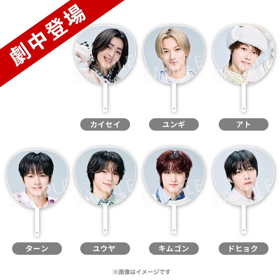 DREAM STAGE／NAZE ジャンボうちわ【劇中登場】 | TBSショッピング