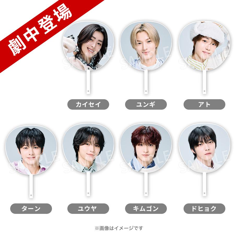 DREAM STAGE／NAZE ジャンボうちわ【劇中登場】 | TBSショッピング