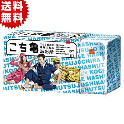 こちら葛飾区亀有公園前派出所／DVD-BOX（送料無料） | TBSショッピング