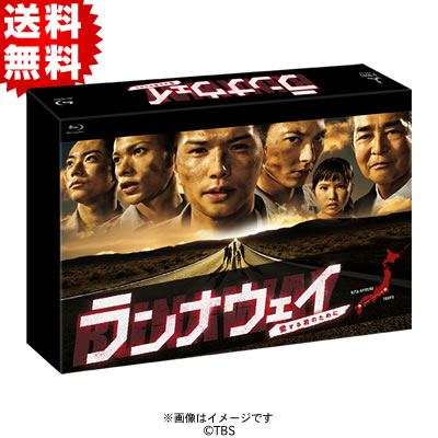 ランナウェイ〜愛する君のために／Blu-ray BOX（送料無料） | TBS