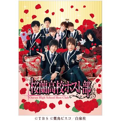 桜蘭高校ホスト部／DVD-BOX（4枚組） | TBSショッピング