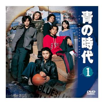 青の時代／DVD-BOX（パッケージリニューアル版） | TBSショッピング