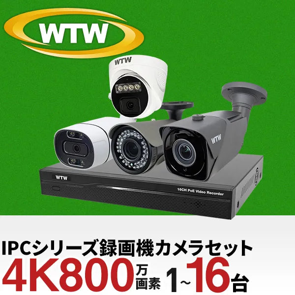 XPoEカメラ – 防犯カメラの塚本無線