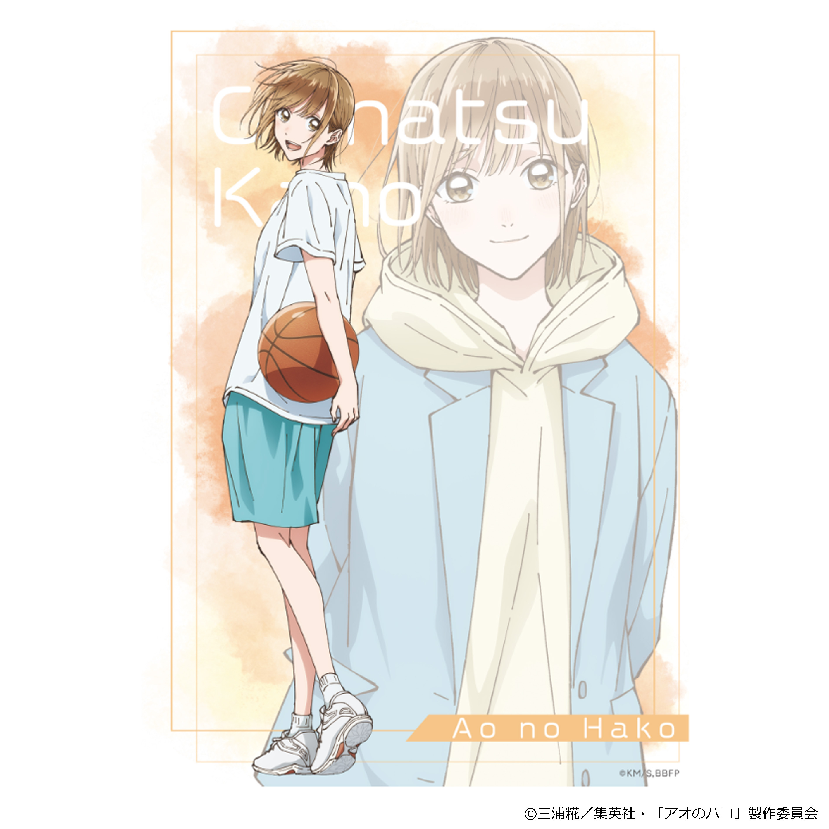 TVアニメ『アオのハコ』 Tシャツ 鹿野千夏 | TVアニメ『アオのハコ