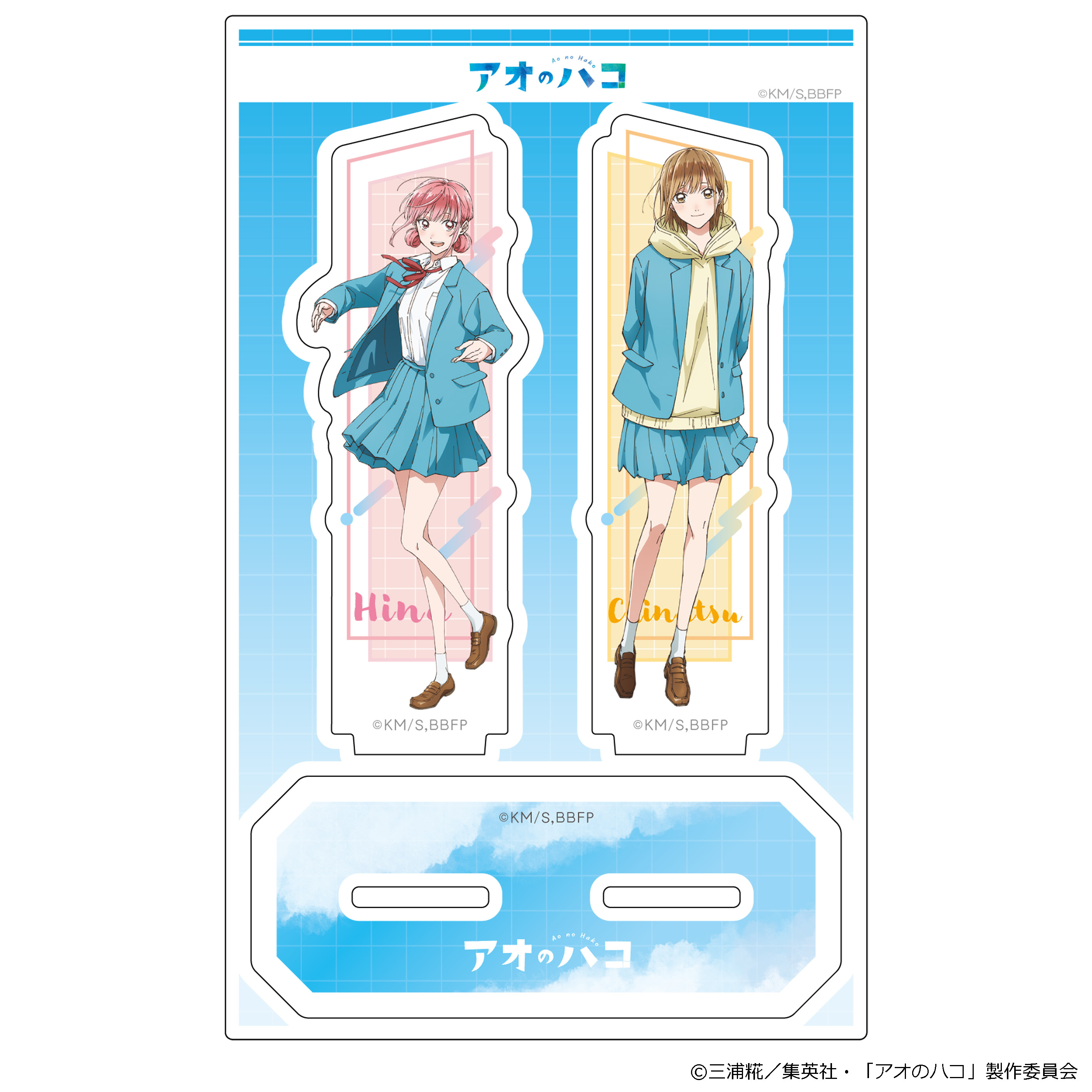 TVアニメ『アオのハコ』 アクリルスタンド 鹿野千夏＆蝶野雛 | TV