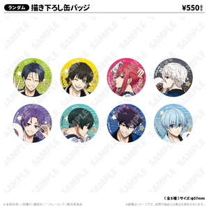 描き下ろしアクリルスタンド_烏 旅人 | ブルーロック | アトフェス