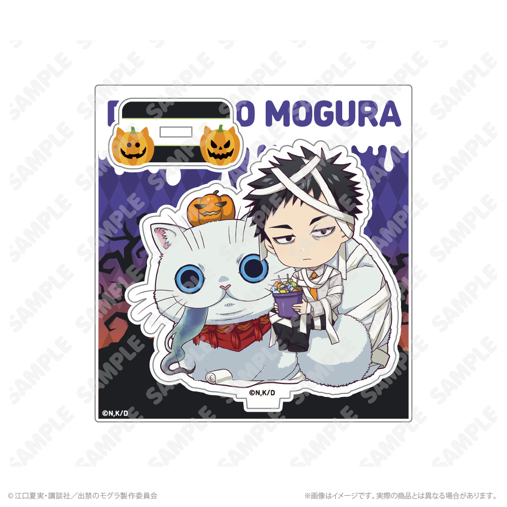 ミニキャラアクリルスタンド_猫附藤史郎 | 出禁のモグラ | アトフェス