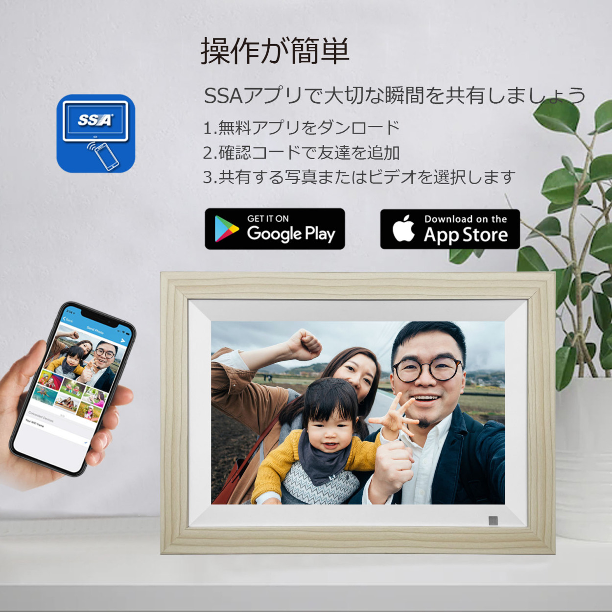 大処分！】デジタルフォトフレーム wifi 写真立て フォトフレーム