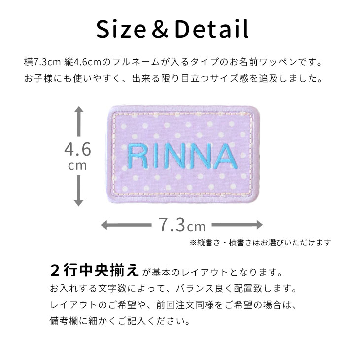 カタチの名札 四角 5枚セット アイロン 名前シール ひらがな 漢字