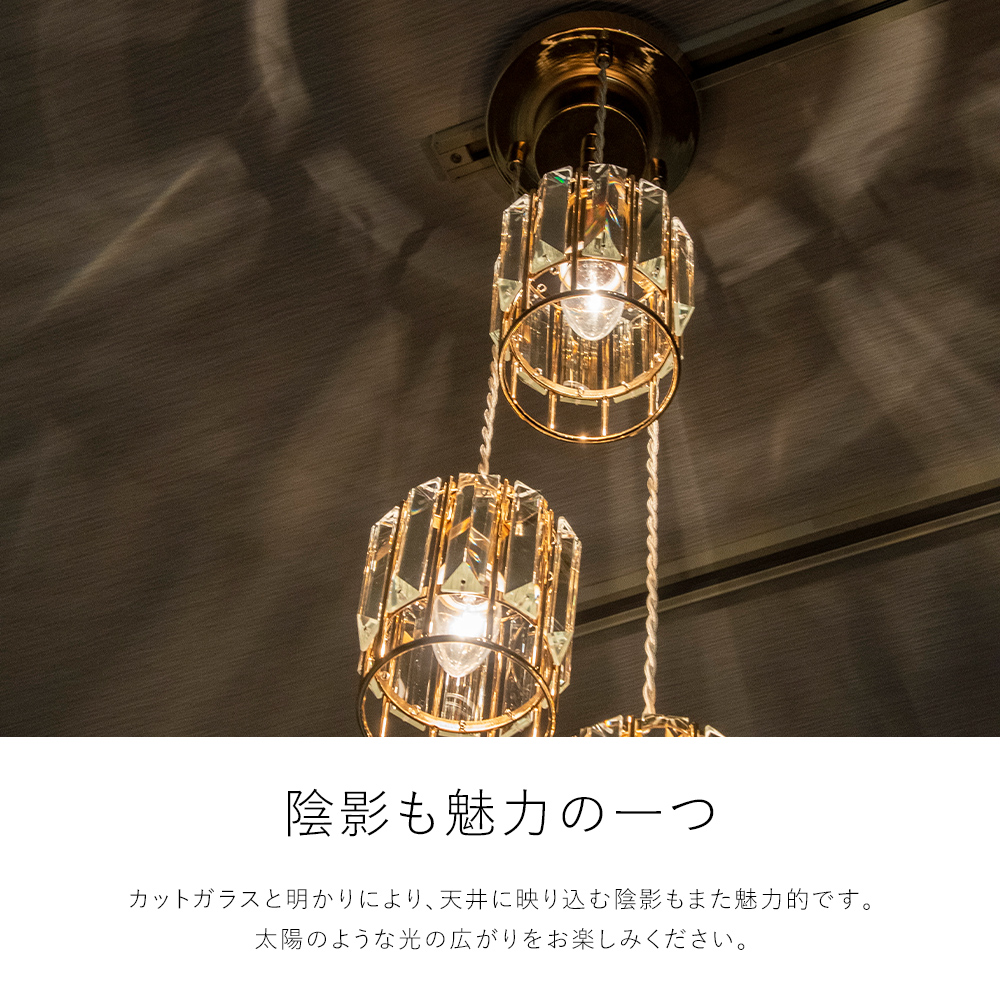 ペンダントライト 3灯 LED対応 ガラス おしゃれ 人気 長さ調整