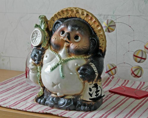 信楽焼 狸 置物 福々 たぬきの置物 7号 オス(名入れも可) 玄関 狸置物