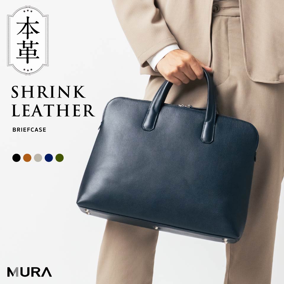 MURA（ムラ） ブリーフケース メンズ 本革 a4 ブランド 薄型 軽量