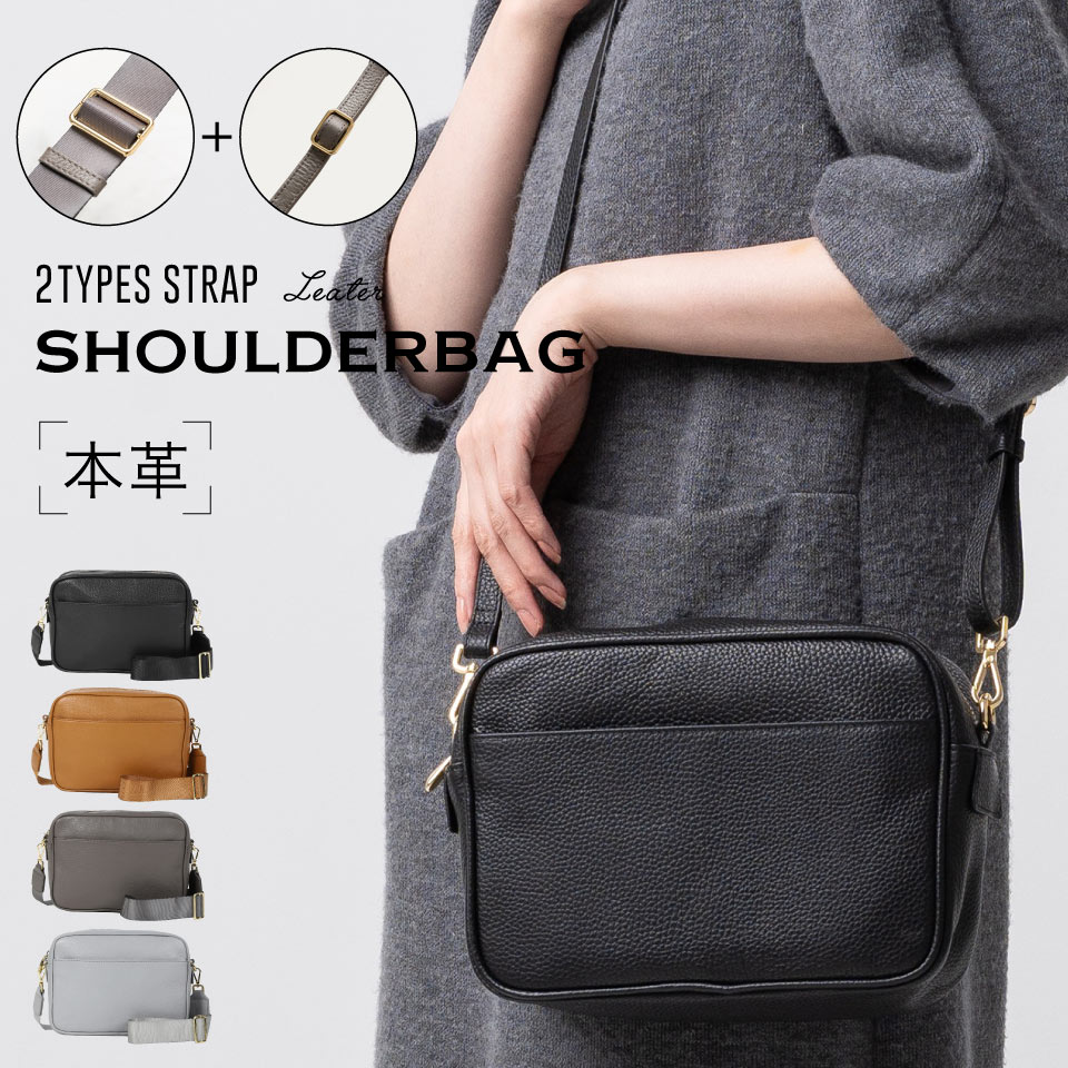 MURA（ムラ） ショルダーバッグ レディース 本革 軽い 斜めがけ