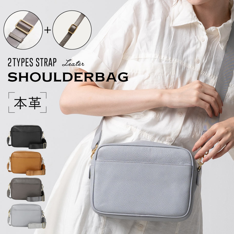 MURA（ムラ） ショルダーバッグ レディース 本革 軽い 斜めがけ