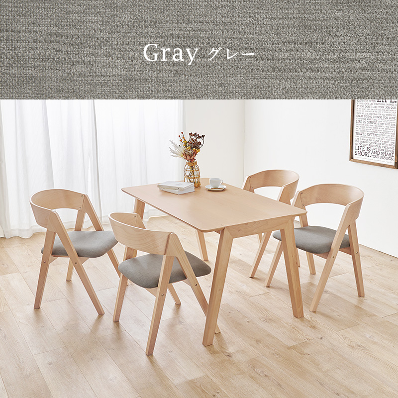 ダイニング5点セット 斜め脚テーブル&コンパス脚チェア MI-860937-5Sを