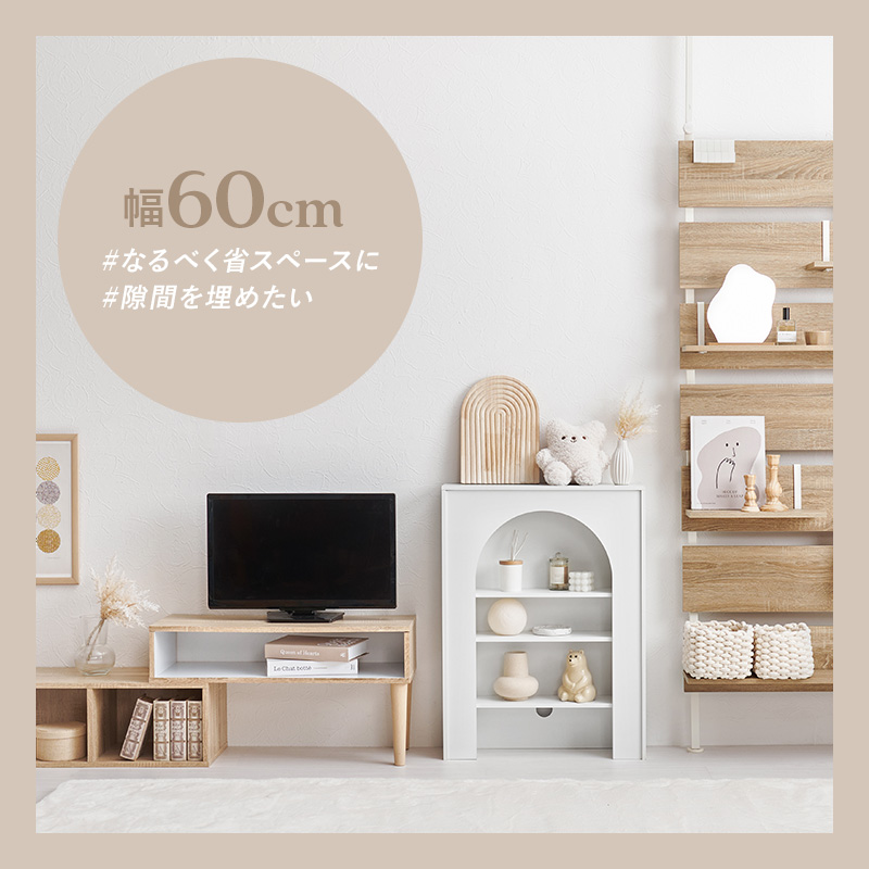 マントルピース 幅80 収納ラック コード穴付 可動棚 完成品 MCC-6899を