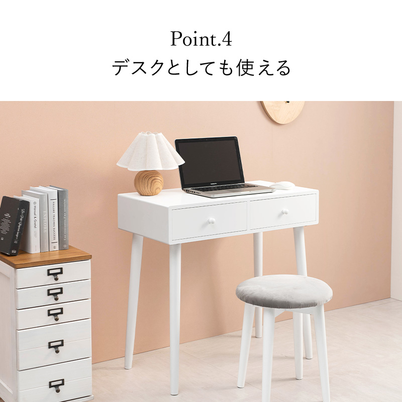 ドレッサー 鏡台 幅75 スツール付 ホワイト 引出し2杯 MD-6737WHを激安