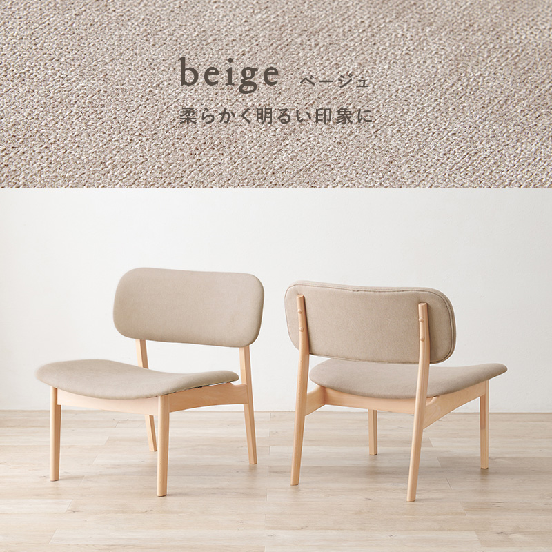 ダイニングチェア 2脚セット ゆったりサイズ 座面高39 MI-8633を激安で