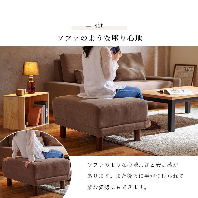 オットマン ニールOT スツール ロー/ハイ兼用を激安で販売する京都の