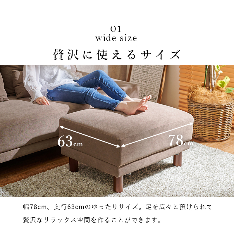 オットマン ニールOT スツール ロー/ハイ兼用を激安で販売する京都の