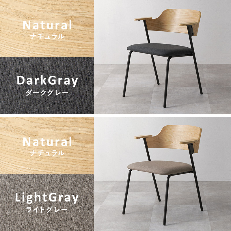 ダイニングチェア 肘付き 天然木突板 1脚単品 LC-4835を激安で販売する