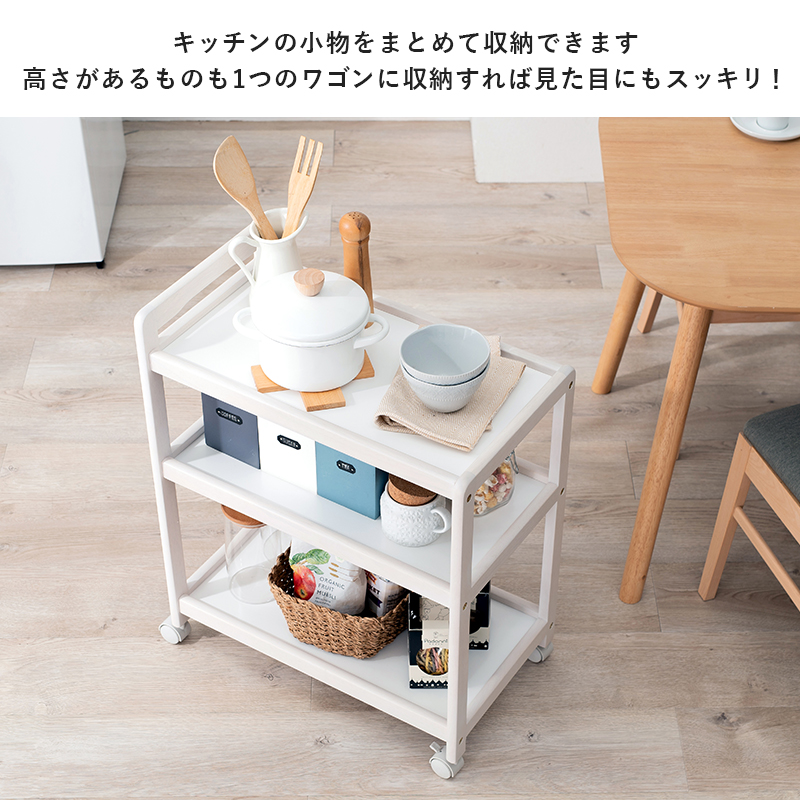 キッチンワゴン 木製 キャスター付 サイドテーブル VW-7977を激安で