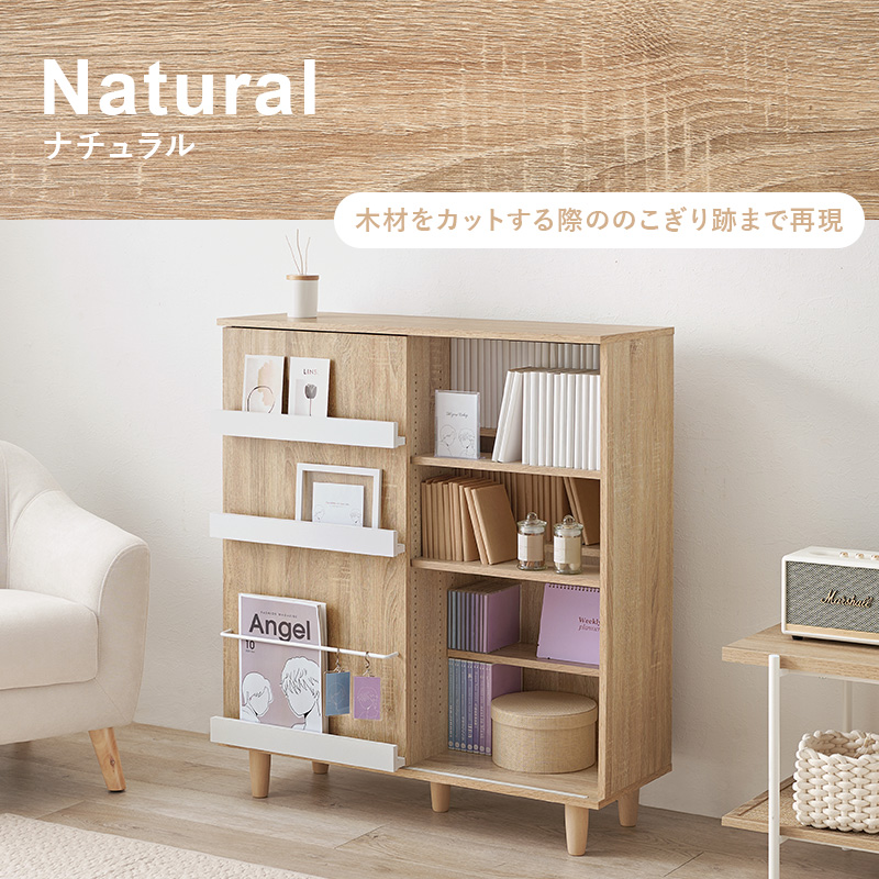 片面スライド扉付ブックシェルフ VKB-7273を激安で販売する京都の村田家具