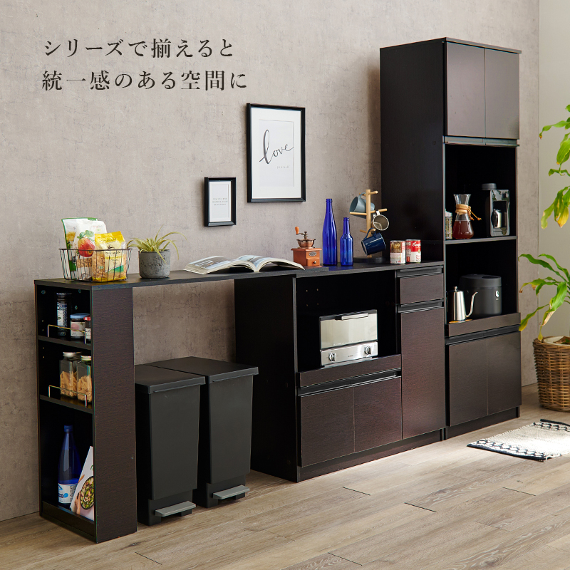 キッチンカウンター 幅118 キッチン収納 2口コンセント VKC-7151を激安