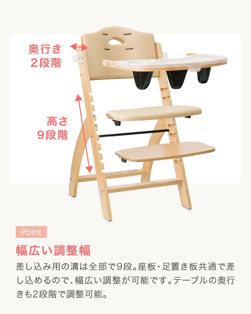 安心の3年間保証】Abiie Beyond Junior ビヨンド ジュニア ハイチェア