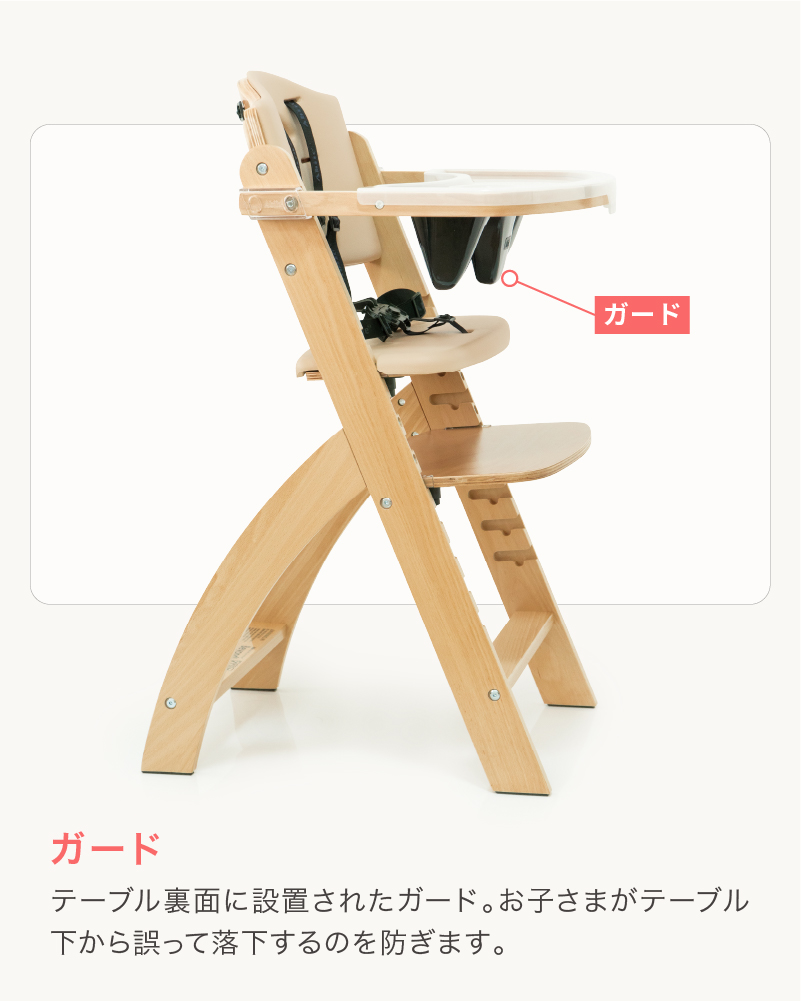 安心の3年間保証】Abiie Beyond Junior ビヨンド ジュニア ハイチェア