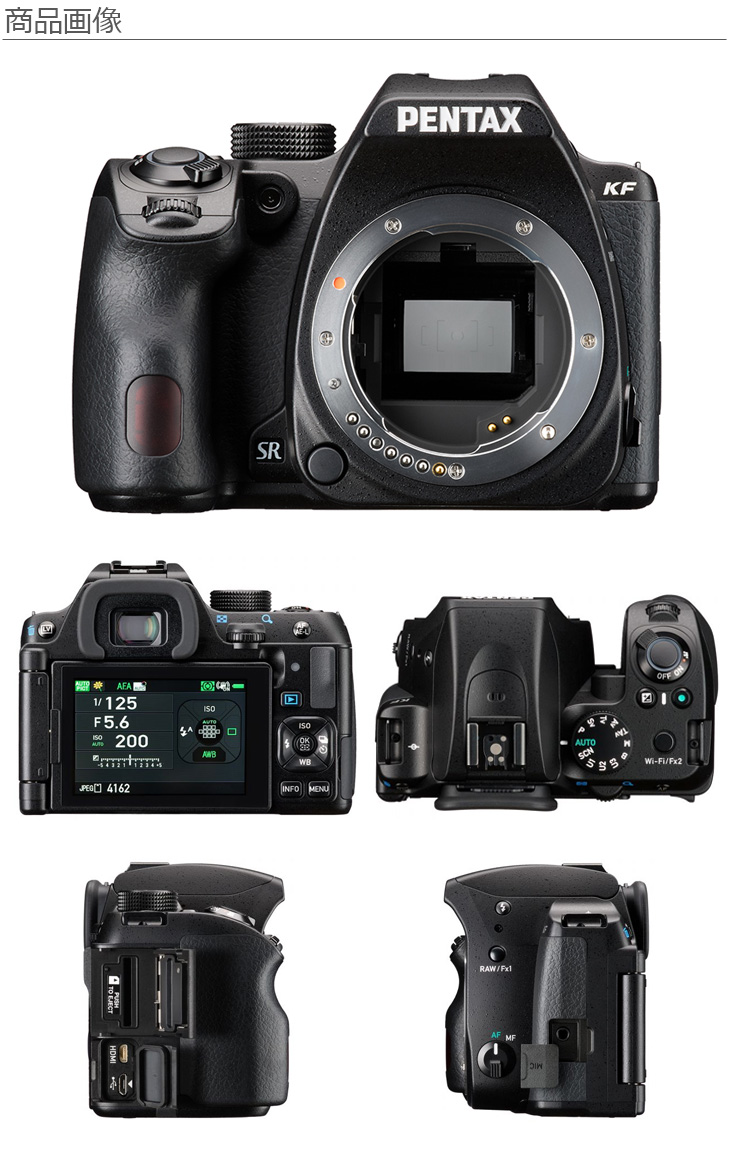 ペンタックス PENTAX KF ボディキット ブラック デジタル一眼レフ