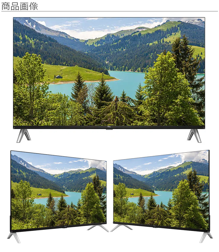 5年間延長保証込】TCL 32S5402 32V型 Smart対応フルハイビジョン液晶