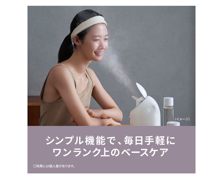 Panasonic（パナソニック） 【正規店】Panasonic EH-SA3D-C(クリーム調