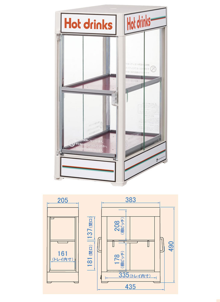 日本ヒーター機器 電気 卓上型 缶ウォーマー CW36T-R2 ペット