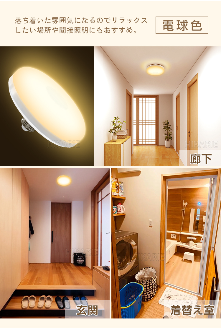 led シーリングライト 北欧 小型 天井照明 60W相当 節電 ライト 昼白色