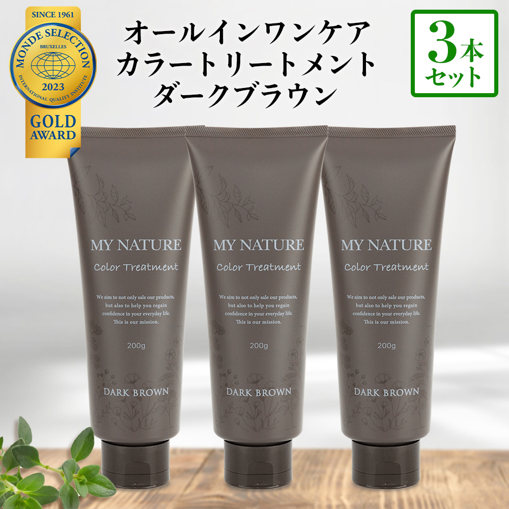 マイナチュレ カラートリートメント ダークブラウン ブラウン 同色3本