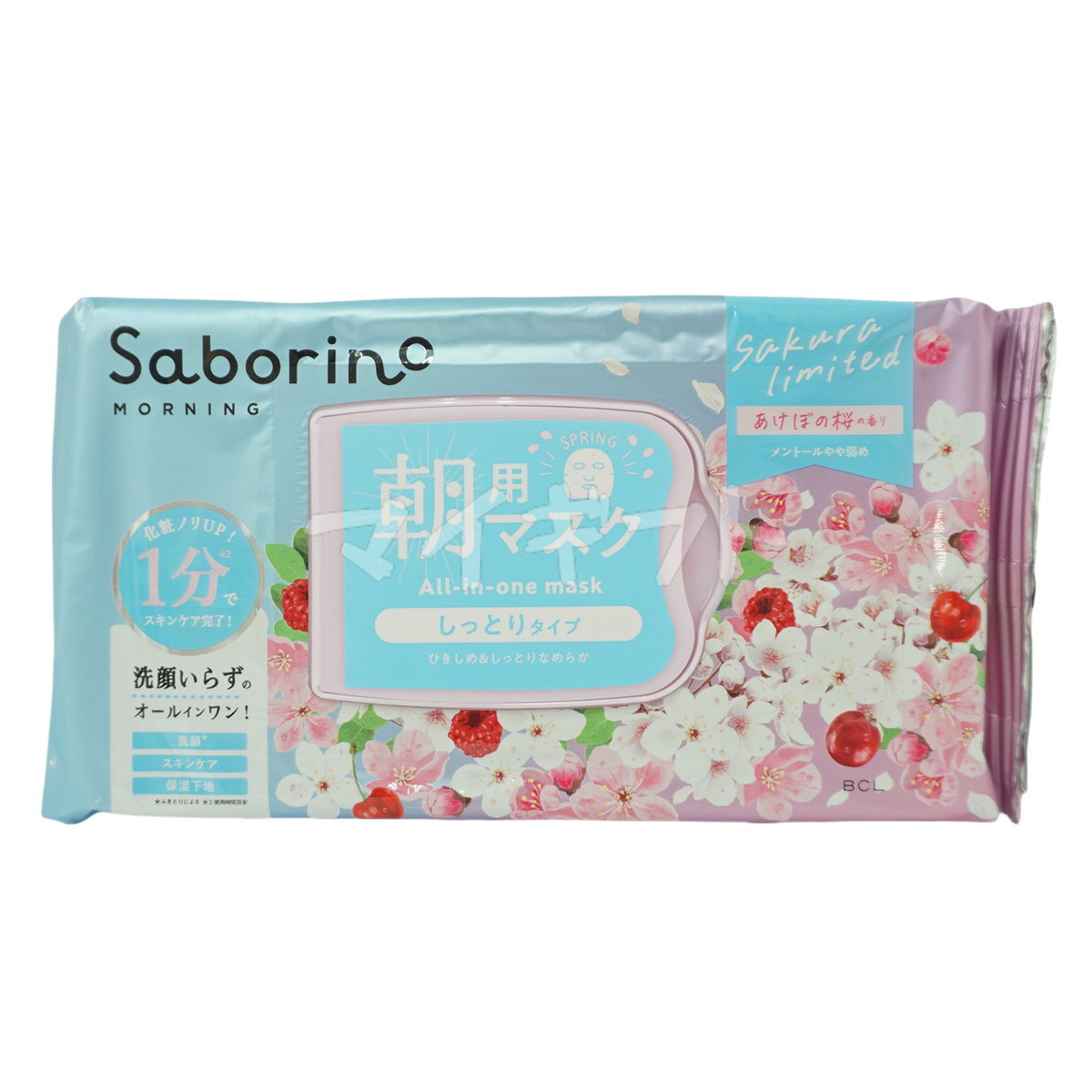 サボリーノ フェイスパック フェイスマスク 高保湿 朝用マスク お疲れ