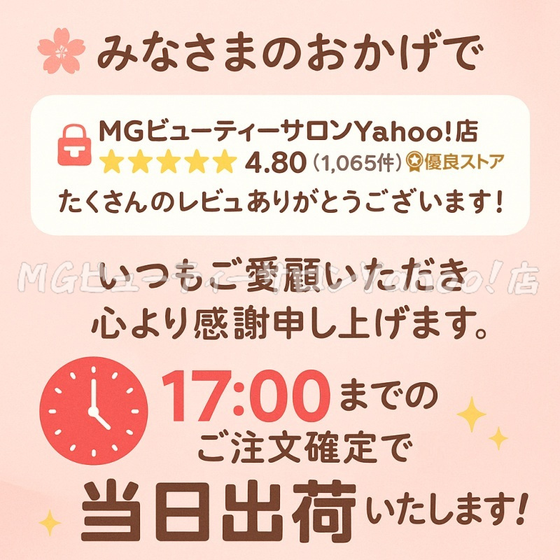 MTG プロージョン 炭酸ミストユニット 専用ガス カートリッジ 6本