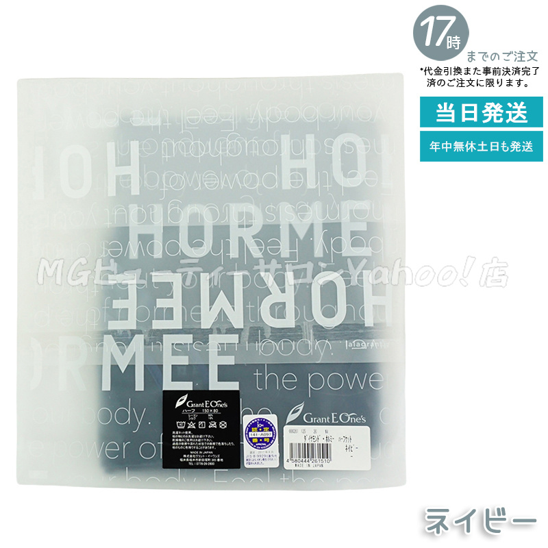 グラント イーワンズ Re.B5 ダイヤモンド ホルミー ハーフケット