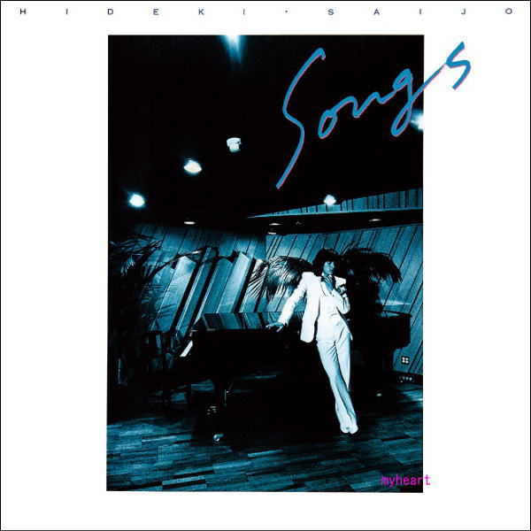 ソニーミュージック（Sony Music） 西城秀樹 デビュー 50周年記念 紙