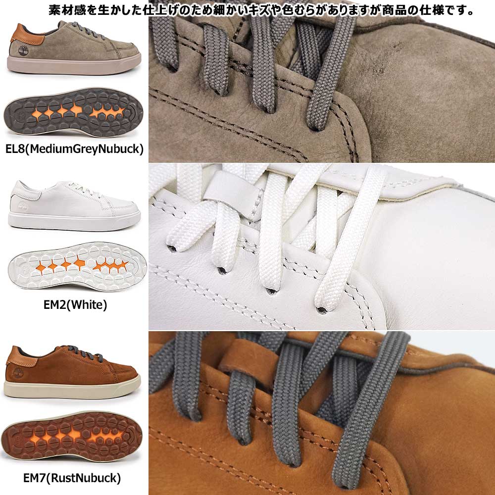Timberland（ティンバーランド） レザースニーカー エマソン