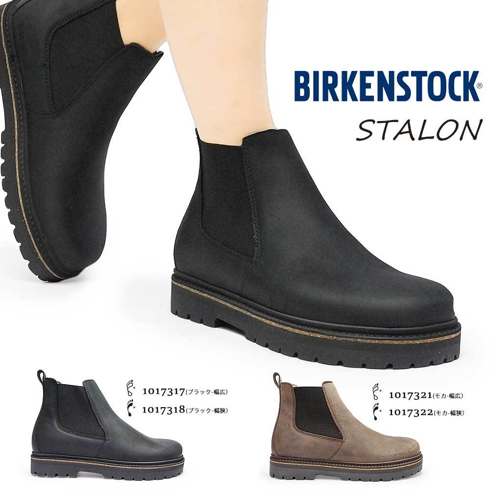 BIRKENSTOCK（ビルケンシュトック） メンズ ブーツ スタロン