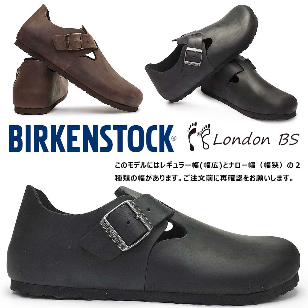 BIRKENSTOCK（ビルケンシュトック） ロンドン BS メンズ レディース